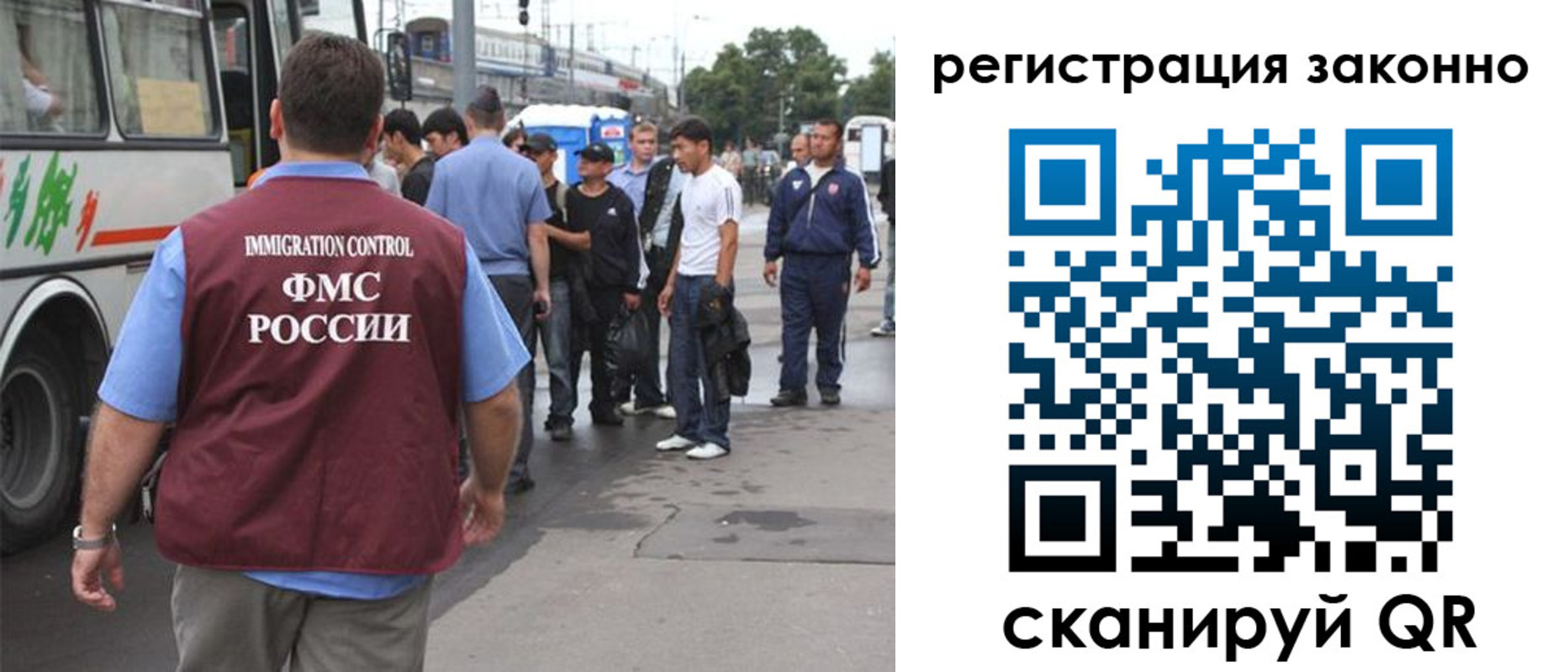прописка регистрация в Ермолино